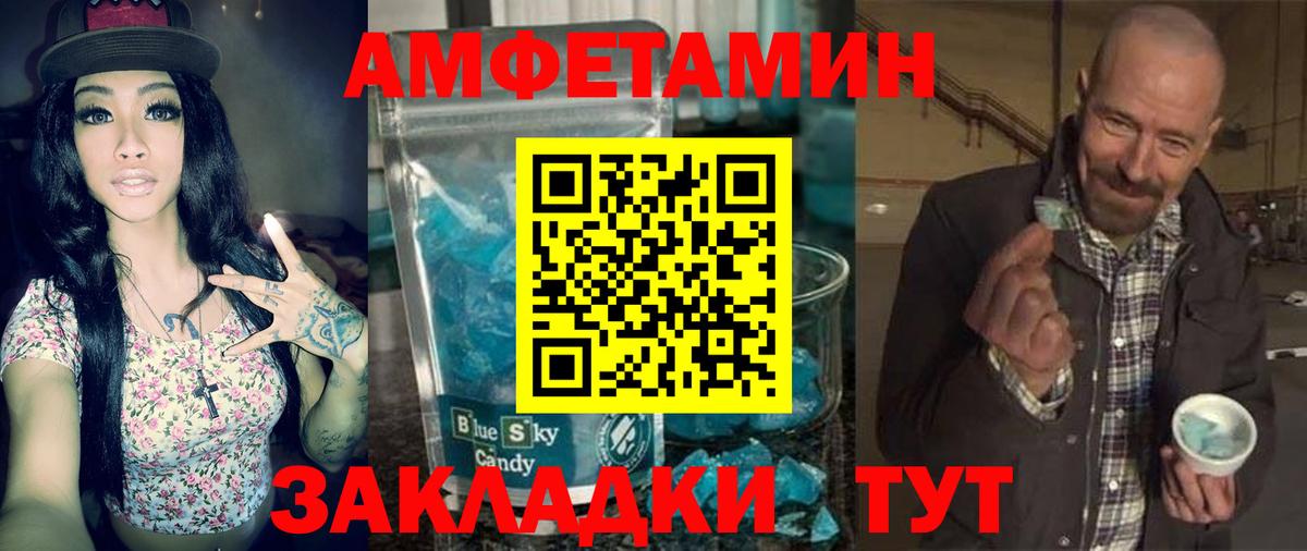 Еманжелинск  АМФ 98%  АМФ  Вход с VPN 