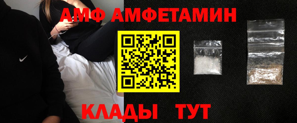 Amphetamine 98% Еманжелинск