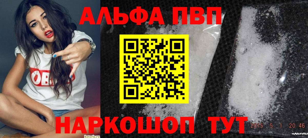 А ПВП СК Еманжелинск