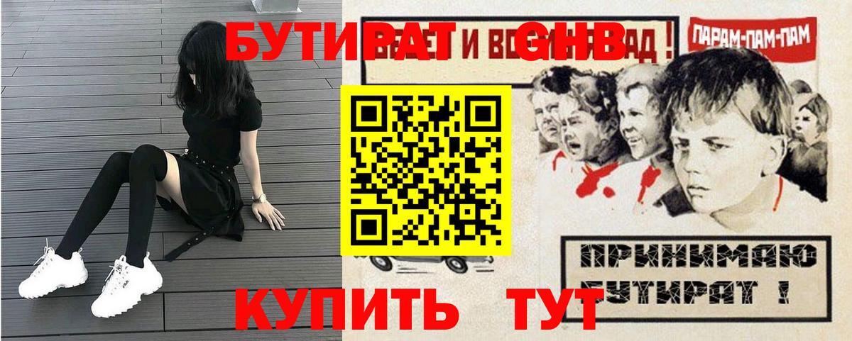 КЕТАМИН  Гашиш  Марихуана  MDMA  Вход с VPN  Еманжелинск  Меф  