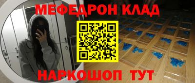 spice Михайловск