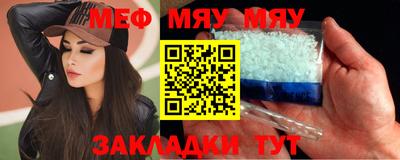 ALPHA PVP Гагарин