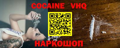 стафф Гай