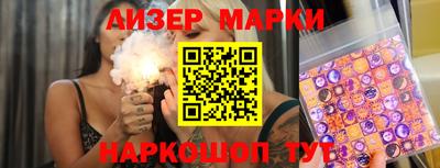 стафф Гай