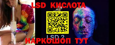 трава Михайловка