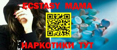 стафф Гай