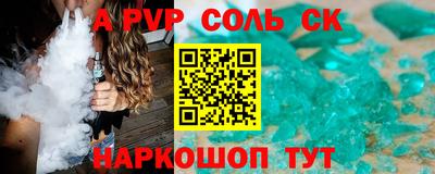 стафф Гай