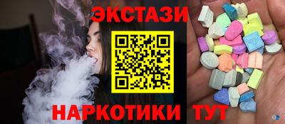 стафф Гай