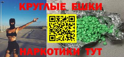 стафф Гай