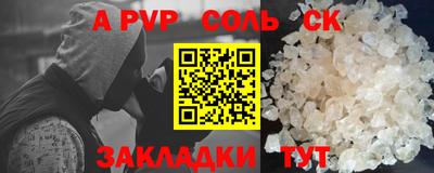 стафф Гай