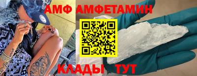 ALPHA PVP Гагарин