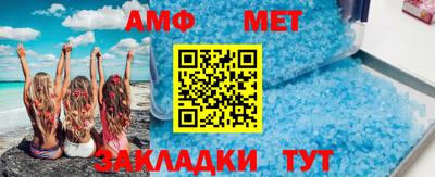 стафф Гай