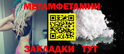 стафф Гай