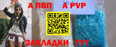 стафф Гай