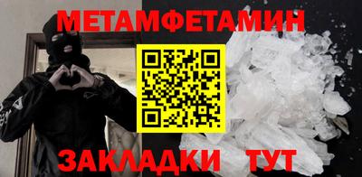 ГАЛЛЮЦИНОГЕННЫЕ ГРИБЫ Гатчина