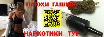 гидропоника Мирный