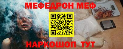 стафф Гай