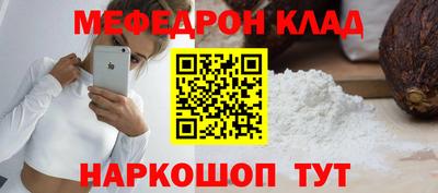 стафф Гай