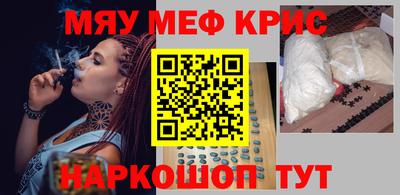 ALPHA PVP Гагарин