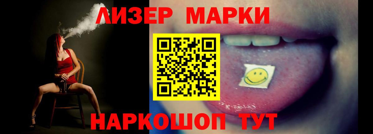 LSD-25 экстази ecstasy  Вход с VPN  Еманжелинск  ЛСД экстази ecstasy 