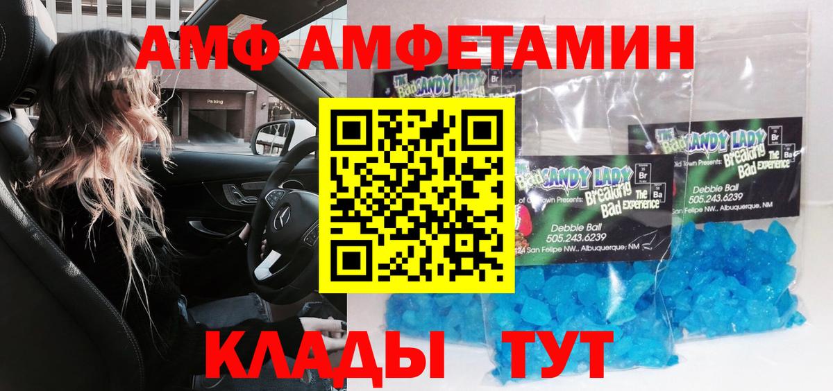 Еманжелинск  Первитин винт  Вход с VPN 