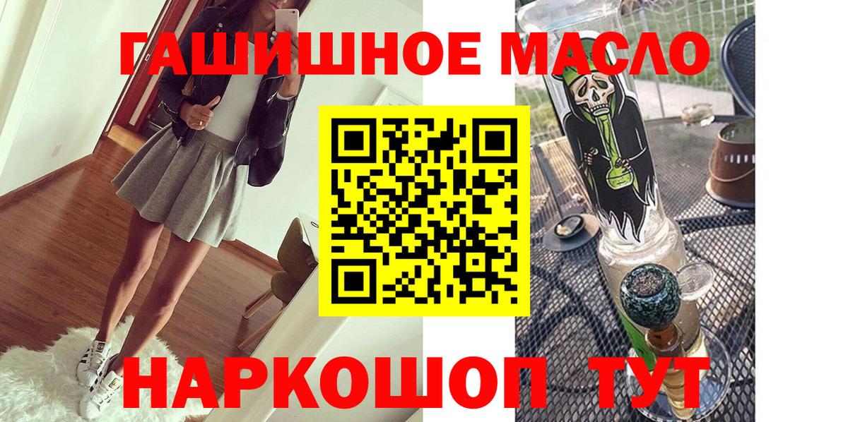 Экстази Еманжелинск