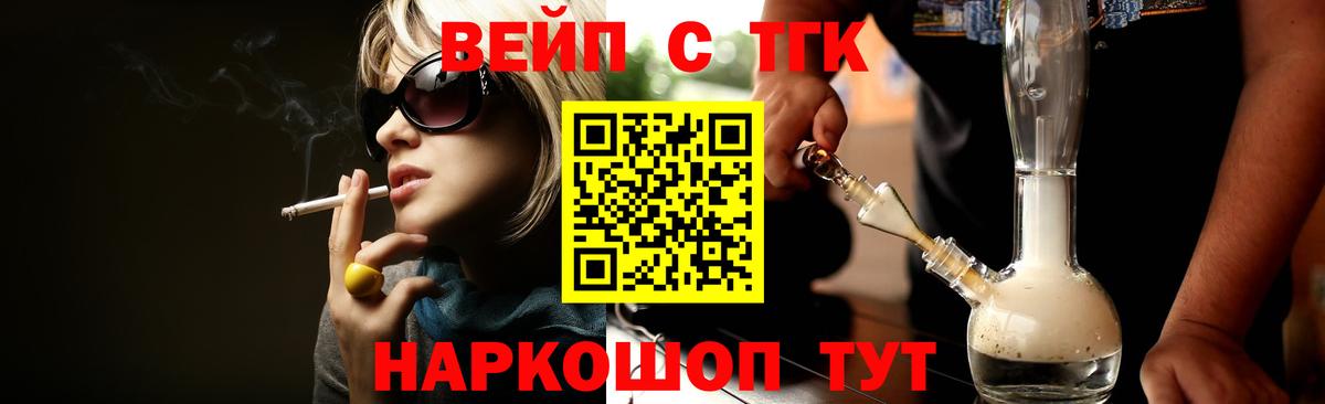 Дистиллят ТГК жижа Еманжелинск